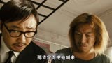 《疯狂的赛车》：不愧是盲井中的扛把子，硬是把配角演成了主角