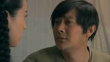 花香：农村姑娘准备上大学，出发前晚见知青男友，随了他的心愿