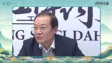 《浙江诗词大会》（2022）点评：《次陈辅贤游雁山韵》