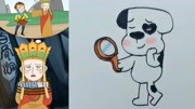 看动画学画画：哈小浪的同学麦小秤手里镜子居然是个宝贝照妖镜