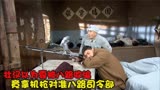飞虎队：鲁汉拿着机关枪，竟瞄准八路军司令部，王强吓得直冒冷汗