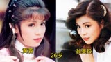 83版《射雕英雄传》演员今昔，红颜薄命黄蓉，隐藏最深周星驰！