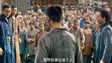 这个人因为一碗牛肉面老板给他放了牛肉开始大开杀戒＃危城