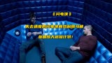 《闪电侠》失去速度的闪电侠竟然利用马桶，施展惊天越狱计划