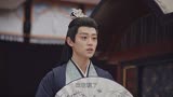 沐春风一句话暴露《少年歌行》结局，萧瑟放弃皇位，白王登基称帝