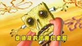 章鱼哥：你们怎么可以这么厉害！