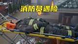 高分美剧《芝加哥烈焰》一场奇怪的火灾，差点害消防员丢了性命！