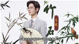 《骄阳伴我》给肖战起称呼！还收到肖战礼物，5家媒体争相报道