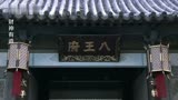财神有道：小伙救人有功，皇上知他不拘一格，这下好看了