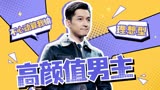 何以笙箫默：英气的脸庞，飒气的外表，简直就是理想型