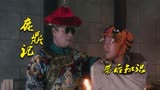 鹿鼎记：林青霞出演是因为周星驰，向华强一句话保住温兆伦的角色