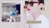 王鹤棣流星花园亲爱的客栈，道明寺搞笑和听看别人搞笑！自己都好笑！
