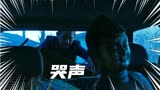 韩国电影《哭声》：一部看到最后都不知道反派是谁的电影