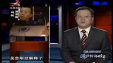 传奇：老人病危叫救护车，不料司机中途开溜病人丧命，却死不认罪