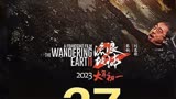 电影《流浪地球2》宣布密钥延期，延长上映至3月21日。该片由郭帆执导，吴京、李雪健、刘德华等主演，目前上映第25天，票房已超过37亿元