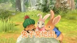 彼得兔之兔子窝地图，儿童早教动画片