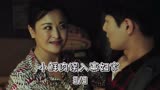国产悬疑片《夜闯寡妇村》第3集