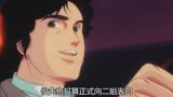猫眼三姐妹23:俊夫和二姐假期