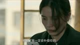 回响大结局上：冉咚咚找到夏冰清的录音证据 