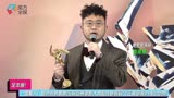 一鸣惊人！麦沛东勇夺第16届亚洲电影大奖最佳新演员后台访问