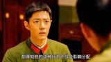 「王牌部队」顾一野当着全体官兵的面大声表白！