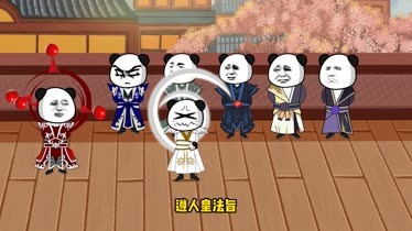 第91集｜妖帝派遣九尾狐魅惑帝辛--全集视频在线观看-爱奇艺