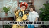 屌丝男士：原来大鹏能邀请到娱乐圈这么多明星大咖，全靠会忽悠