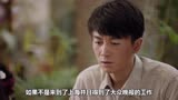 人生之路：高双星顶替别人的人生，陈秀礼得知后提出离婚