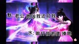 冰莲花21集 冰公主颜爵水王子王默梦公主