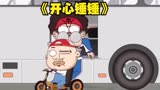 《开心锤锤》只是一个上学摸鱼的没想到被认成学神