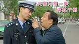 七尺男儿：男子挑战警察的忍耐底线，小伙忍无可忍，一拳将其干倒