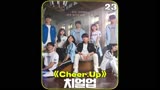 Cheer up第12集终于更新了，男二离海伊越来越远#金贤镇