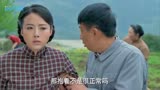花香：姑娘洞房夜被丈夫吓跑，隔天母亲亲自教她，跨过心里那道坎