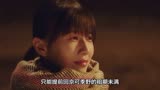 《明天会好的》经历被炒鱿鱼合租闺蜜突然宣布要抛弃她住进男友家