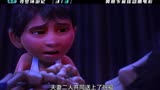 （第3/3集）：感动无数人的一部奥斯卡动画电影 #动画电影  #中元节#亡灵节  #寻梦环游记  #奥斯卡