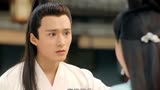 #皎若云间月 #古装剧