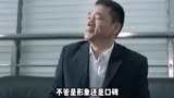 《人民的名义》：许亚军只是演了个反派，却成为了人人追捧的对象