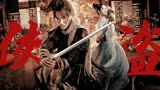 “勉强让你做本公主的侍卫”｜侠盗之簪花乱｜林妍柔x冯建宇