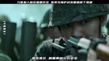 九连深入敌后遭遇伏击，高粱为掩护战友撤退跳下悬崖#王牌部队