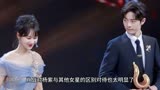 古装励志电视剧《新再生缘》筹备肖战、杨幂领衔主演