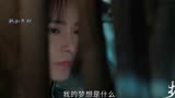 护心：天曜记得雁回说过的每句话，白晓生你承认吧你没有天曜爱她