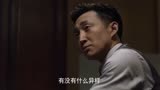 叛逆者  组织考验林楠笙