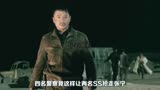 《西风烈》（2/3）一部被低估的电影！