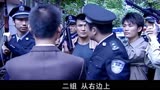 罪域：公安局长亲自带队抓捕赌博，却不知杀人狂他哥也在里面