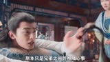九霄寒夜暖 -寒狰重伤落水失去意识，苏玖儿哭到昏厥，峻儿都心疼
