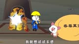 绝世高手48