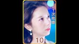 101次抢婚