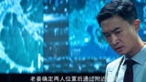 超燃爽片 8分钟完整版《徐福》