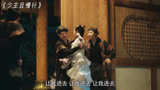 能白捡一个可爱老婆，你居然还嫌弃？ #少主且慢行第一季 #虞书欣