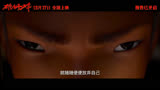 《雄狮少年》动画电影发布终极预告，少年涅槃为自己而战